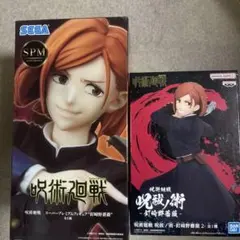 呪術廻戦 SPM フィギュア 2体セット