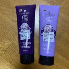 【未使用/日本未上陸】Schwarzkopf 紫　シャンプー＆コンディショナーのサムネイル