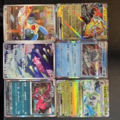 【即購入可】レイジングサーフ　6枚まとめ売り