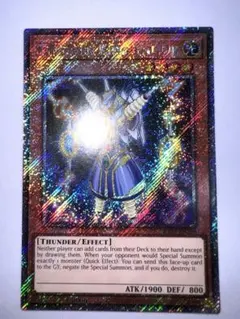 2026年最新】遊戯王 英語 シークレットの人気アイテム - メルカリ