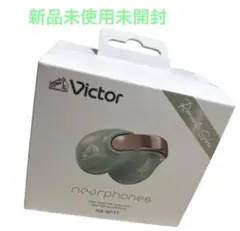 JVCケンウッド Victor HA-NP1T-GN