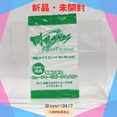 Item thumbnail for item e570c6ae-6119-49e3-a2a0-2e8555efb409