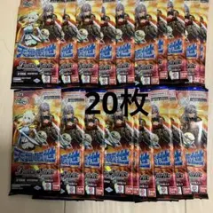 天地転世　Battle Spirits BS73 ブースターパック 20枚セット