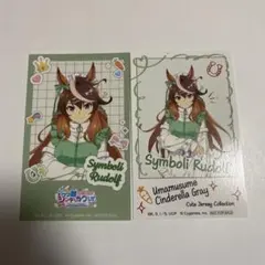 ウマ娘 シンデレラグレイ キャラポップストア イラストカード シンボリルドルフ