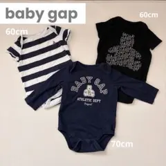 【60cm】【70cm】GAP baby ロンパース　半袖&長袖
