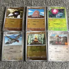 ポケカ マスターボールミラー 6枚 まとめ売り