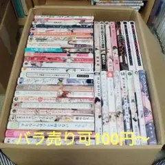 LARME 014〜023 まとめ売り　10冊 LARME 014〜023 まとめ売り 10冊 - メルカリ