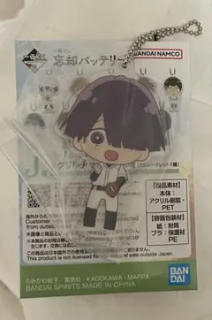 Item thumbnail for item fa40d7ed-c7d9-4825-badd-0e48c6c3fd38