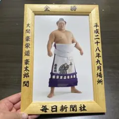 裕泉堂様 リクエスト 2点 まとめ商品