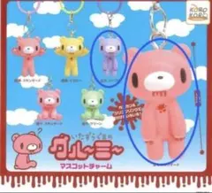 グルーミー マスコットチャーム めじるしアクセサリー