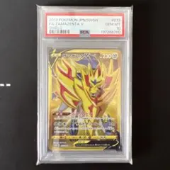 2026年最新】ザマゼンタv urの人気アイテム - メルカリ