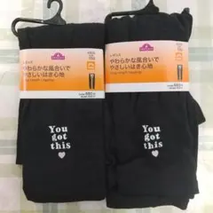 TOPVALU レギンス 150cm 2個セット