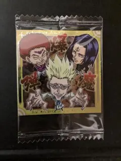 にふぉるめーしょん HUNTER×HUNTER シール×ウエハースvol.3