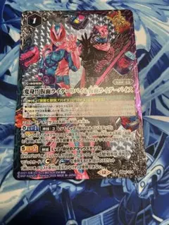 変身!! 仮面ライダーリバイ&仮面ライダーバイス リバイス