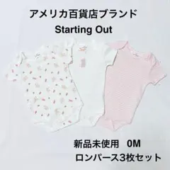 [新品未使用]アメリカブランドロンパース3枚セット 0M