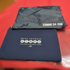 COMME CAと銀河のポーチセット