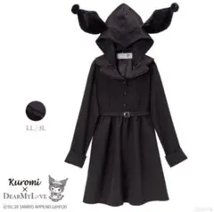 2026年最新】dear my love クロミの人気アイテム - メルカリ