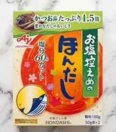 味の素 ほんだし お塩控えめ 100g 減塩 かつお節たっぷり1.5倍