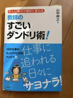 Item thumbnail for item f4aa9389-d819-46b3-b825-1451211ef52b