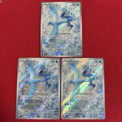 2025年最新】フリーザーarの人気アイテム - メルカリ