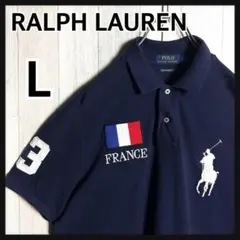 ★3078【現行・人気モデル】ラルフローレン フランス国旗ロゴ 半袖 ポロシャツ