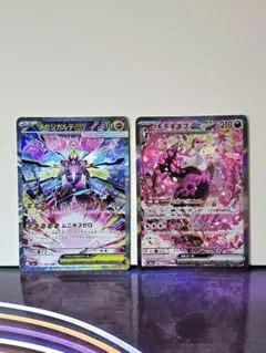 PSA10】ツツジ SAR S12a VSTARユニバース 242/172 - メルカリ