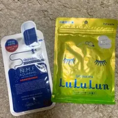 MEDIHEAL N.M.FアクアリングアンプルマスクEX&ルルルン沖縄マスク