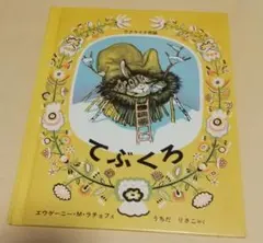 Item thumbnail for item f1b6f4dc-3eee-4f49-9f1f-315c15d45904