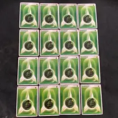 基本　草エネルギー　16枚　DP PT 2006 ばら売り追加可能　エクストラ