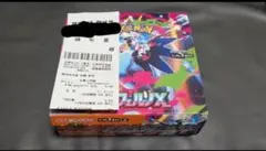 【ポケカ】インフェルノX シュリンク無し　1BOX　ペリペリ無し