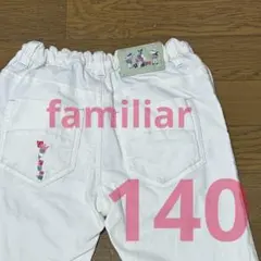 familiar 白のハーフパンツ140