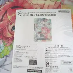 GCG オフィシャルプレイマット&カードセット スレッタ＆ミオリネ EVX02