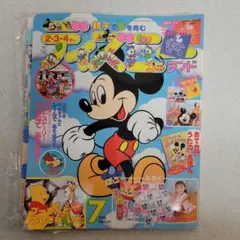 Item thumbnail for item 9dc9f21e-6cc8-420b-a44d-dde204e64e58