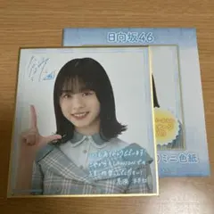 髙橋未来虹　直筆サイン入りアナログ盤サイズソロ写真 61Z4iy9fl4L._AC_UF350,