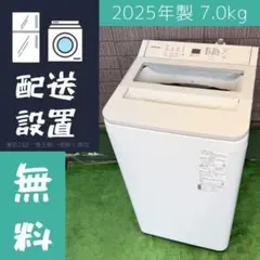 A*.様 大阪市送料無料‼️日立 2022年製 洗濯機 5kg クリーニング済