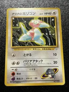 2026年最新】ポリゴン2の人気アイテム - メルカリ