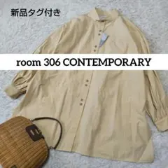 room 306 CONTEMPORARY 長袖ロングシャツ スタンドカラー新品のサムネイル