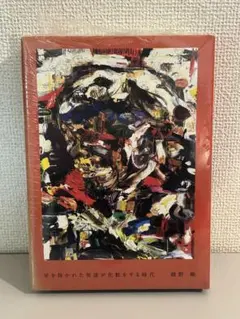 2026年最新】綾野剛の人気アイテム - メルカリ