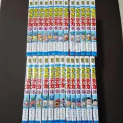 がきデカ全26巻初版完結＋関連漫画本5冊コンプリート状態良好 旧版