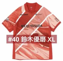 2026年最新】鹿島アントラーズ xlの人気アイテム - メルカリ
