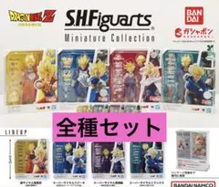 ドラゴンボール S.H.Figuarts ミニチュアコレクション 5