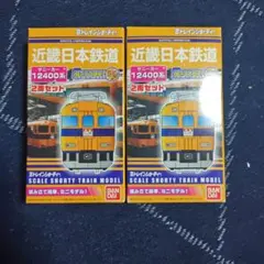 2026年最新】近鉄2400系の人気アイテム - メルカリ