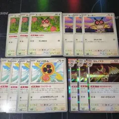 ポケモンカード ヨルノズク ホーホー スピンロトム ほうせきさがし ファンコール