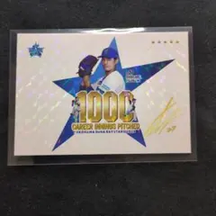 るーにー様 リクエスト 2点 まとめ商品