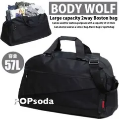 ボストンバッグ 大容量 メンズ レディース 修学旅行 スポーツ 2WAY 黒 ④