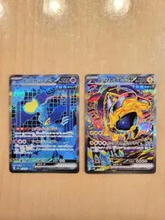 ポケモン　テツノカイナex テツノカシラex SAR sv8a