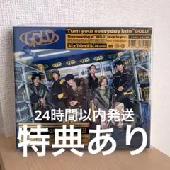 SixTONES GOLD アルバム 初回盤A 特典あり