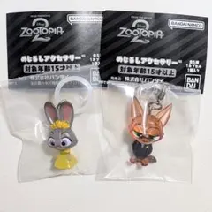 ズートピア2 めじるしアクセサリー 2個セット ジュディ ニック