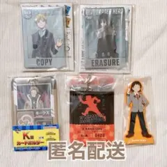 僕のヒーローアカデミア グッズセット3