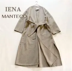 IENA MANTECO ダブルフェイスコート